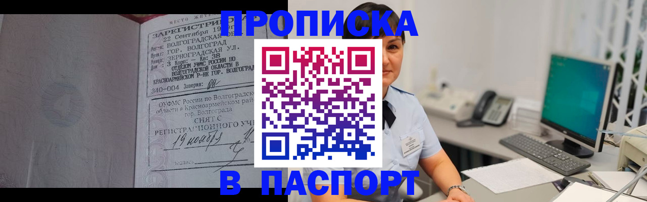 найти адрес прописки в Апшеронске